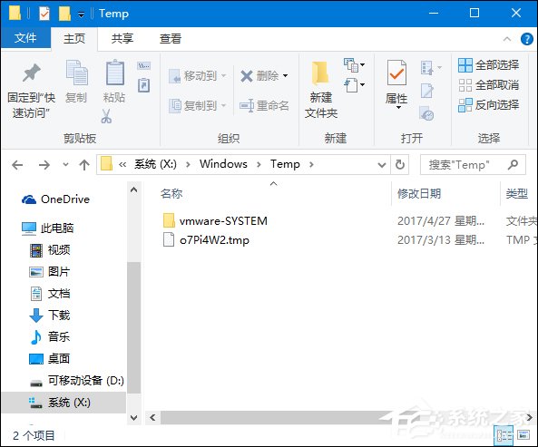 我来分享Win10系统C盘哪些文件可以删除