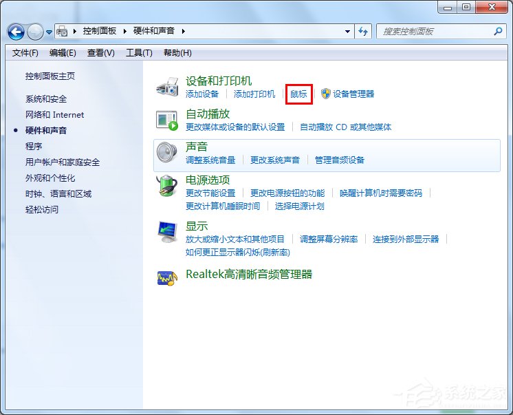 Win7系统双击文件夹打不开如何解决？