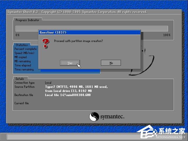 如何用Ghost备份系统？Ghost还原方法介绍