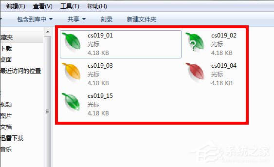 我来教你Win7鼠标指针怎么改（win7怎么改鼠标指针大小）