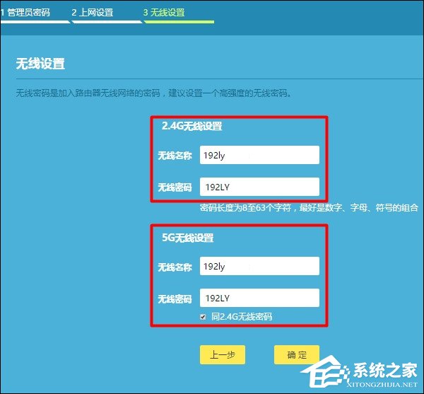 路由器怎么安装插线？安装好路由器怎么设置？