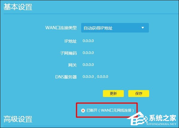 路由器怎么安装插线？安装好路由器怎么设置？