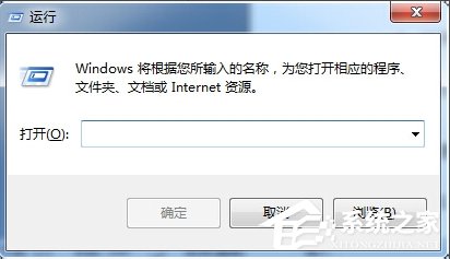 小编教你Win7电脑搜索功能不能用的解决方法