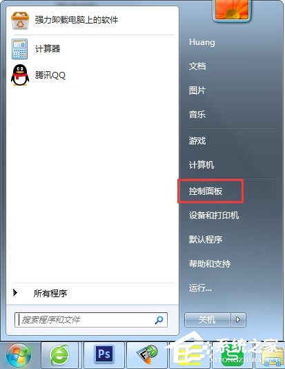 我来教你Win7本地安全策略在哪（win7本地安全策略在哪打开）