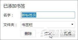 我来教你Win10系统下Chrome占用内存太大怎么办