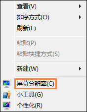 我来教你迅雷看看绿屏播放视频怎么修复