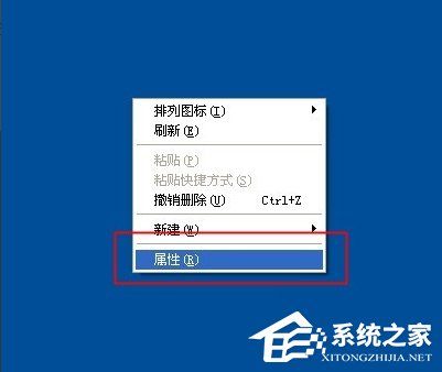 小编教你WinXP电脑显示器闪烁不定怎么办