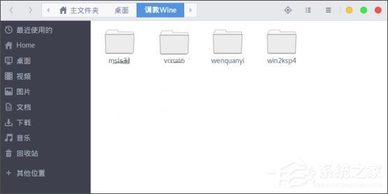 如何在Linux系统下运行Windows PC版QQ/TIM？
