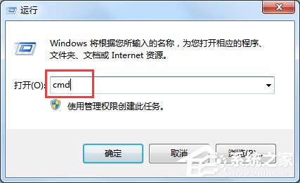 我来教你Windows7如何查杀ARP病毒