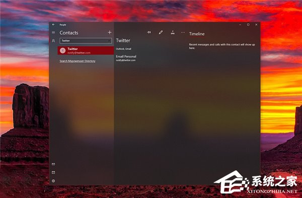 我来教你Win10如何关闭NEON毛玻璃模糊效果