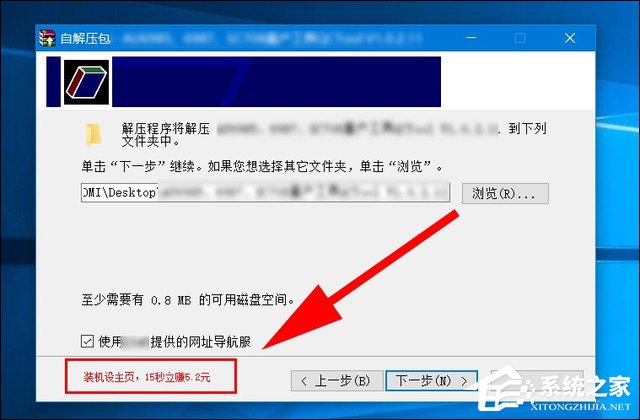 教你Win10浏览器主页被篡改怎么办（win10浏览器主页被2345篡改怎么改回来）