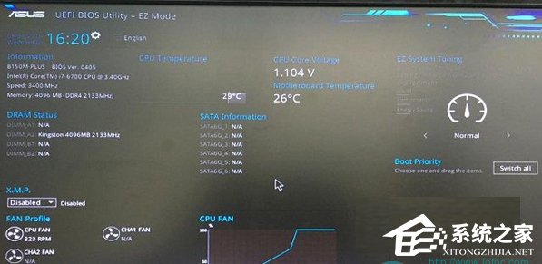 小编教你电脑开机提示“invalid（电脑开机提示文件损坏丢失Windows无法启动怎么办）