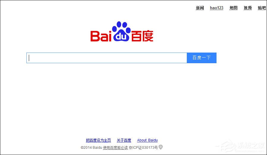 教你百度首页打不开怎么修复