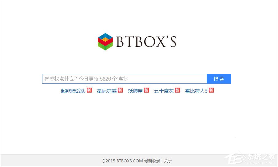 我来教你磁力链接搜索引擎怎么使用