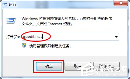 小编教你Win7系统怎么关闭危险端口（win7系统保护怎么关闭）