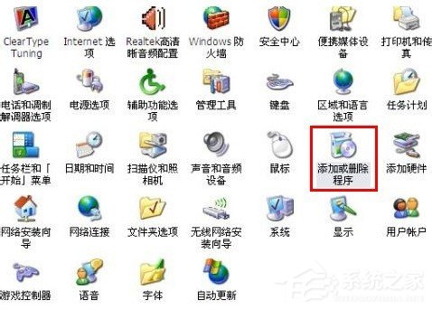 分享Win7系统打开如何添加或删除程序（win7系统如何添加蓝牙）