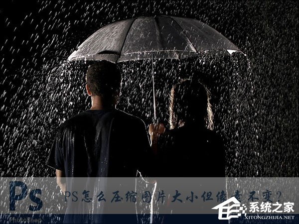 我来分享Photoshop怎么压缩图片大小但像素不变（adobe photoshop怎么压缩图片大小）