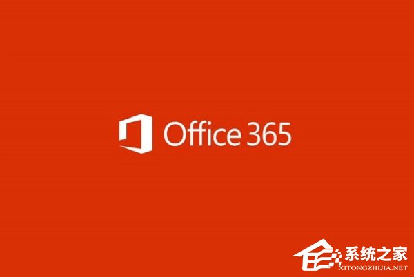 小编分享office365怎么激活（电脑自带的office365怎么激活）