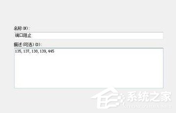 我来分享Win7如何关闭445（win7如何关闭445端口?）