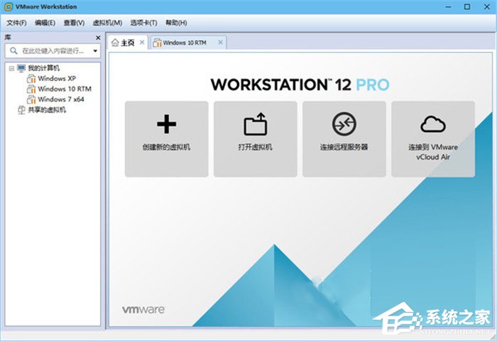 小编教你VMware