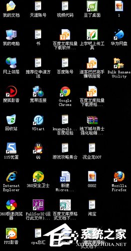 分享XP系统如何卸载软件
