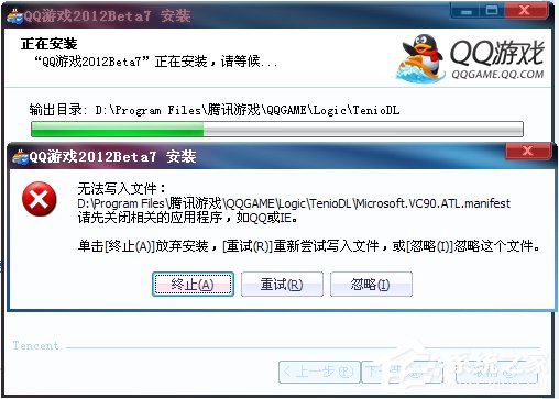 我来分享QQ游戏安装不了怎么办（qq游戏卸载不了怎么办）