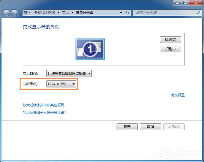 Win7系统怎么更改锁屏壁纸？注册表如何修改锁屏壁纸？