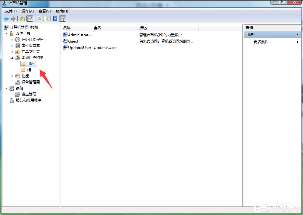 小编分享Win7系统FTP服务器配置方法