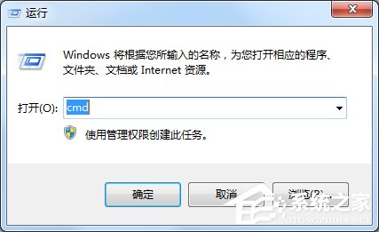 教你Win7无法清除dns缓存的解决方法