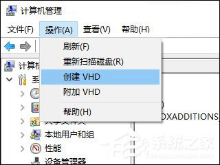 小编教你Win10如何创建虚拟磁盘（win10怎么创建虚拟磁盘）