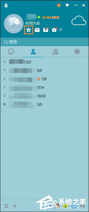 我来教你QQ特别关心怎么取消（qq特别关心怎么取消提示音）