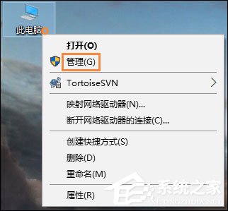 分享Win10系统中如何查看硬盘容量