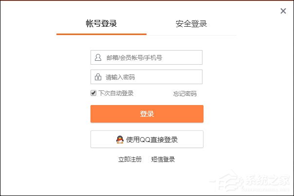 我来教你怎么批量删除微博
