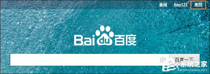 小编教你怎么看某个地方的实景图