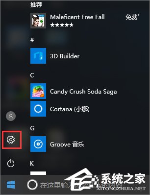 小编教你Windows10系统下无线网络不稳定老掉线怎么办