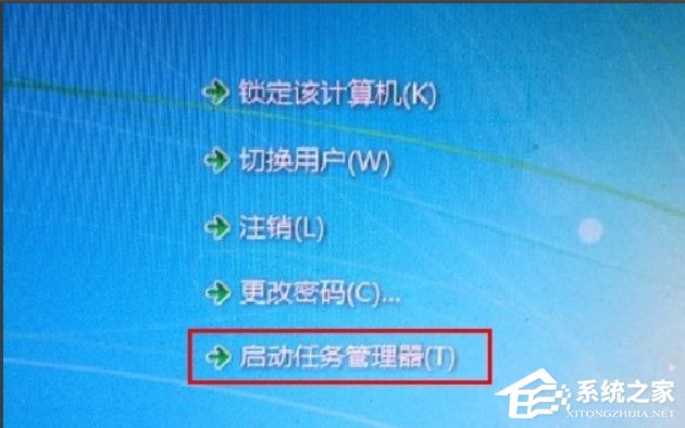分享Win7系统任务管理器中的windows资源管理器关了如何解决