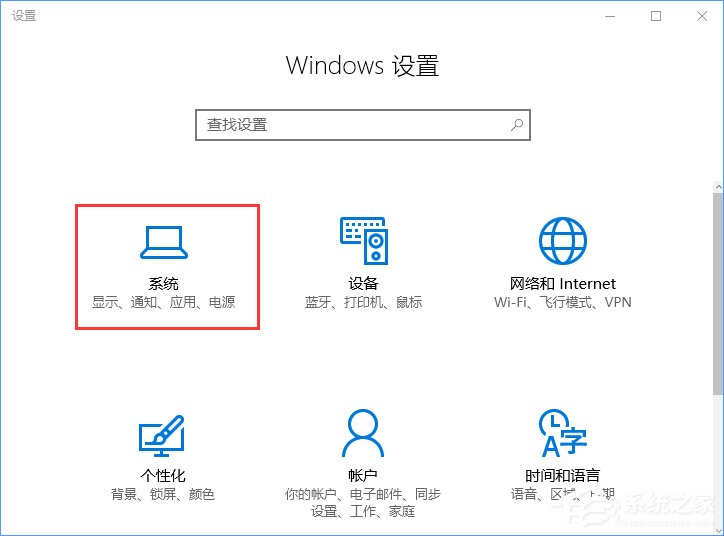 Win10打开文件提示“请在默认程序控制面板中创建关联”怎么办？