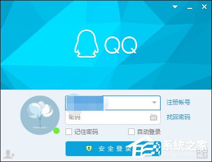 分享怎么屏蔽QQ临时会话（屏蔽qq临时会话对方知道吗）