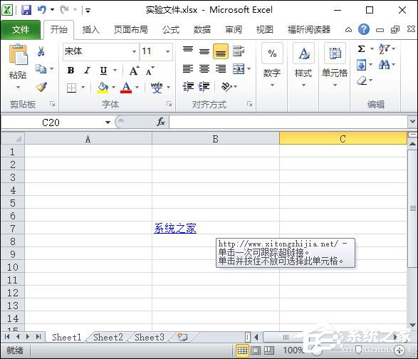 分享Excel单元格超链接去掉下划线的方法（excel单元格超链接批量添加）