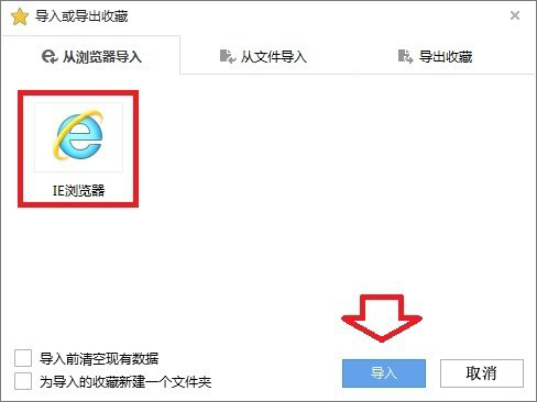 搜狗浏览器收藏夹路径在哪？搜狗收藏夹如何导出到IE浏览器？