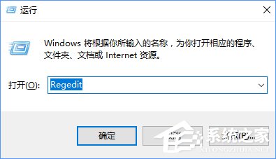 教你Win10如何自定义Alt-Tab界面边框的透明度