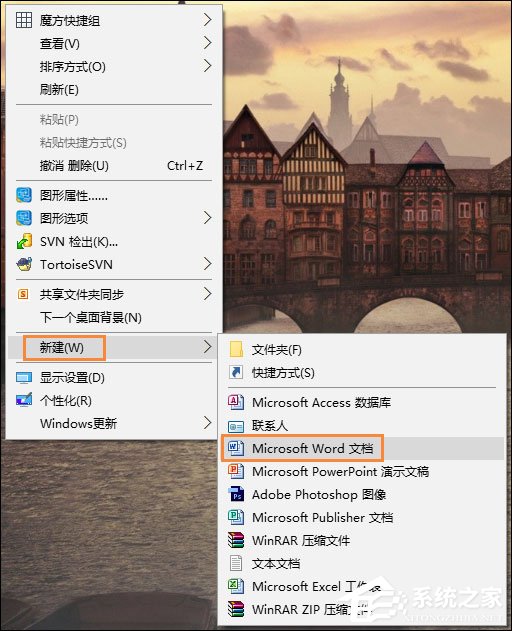 小编分享Word水印怎么添加（word水印怎么添加多个水印）