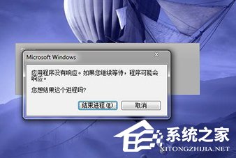 小编分享steam安装未响应怎么办（steam无响应怎么办）