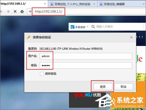 我来教你怎么防止别人蹭网