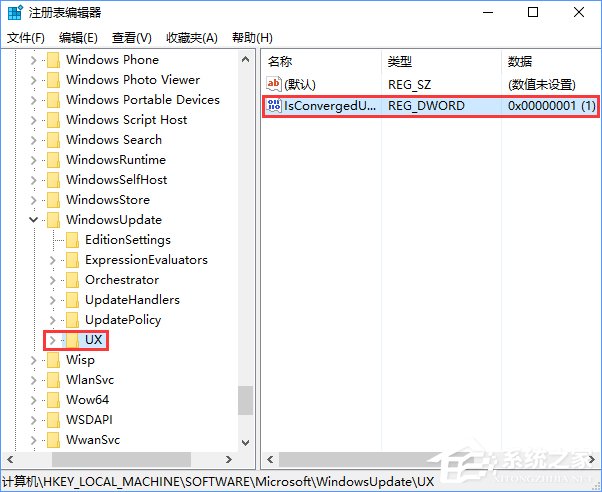 Win10安装directplay报错“0x80070057”怎么办？