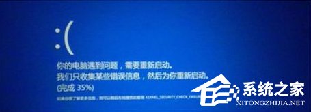 小编分享Win10系统打不开nvidia控制面板怎么解决
