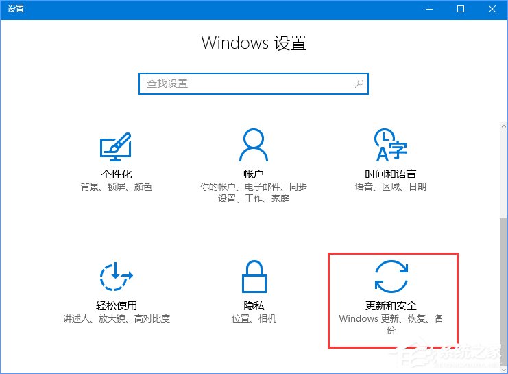 分享如何解决Win10不兼容问题