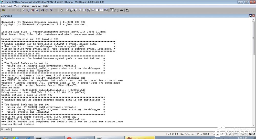 Win7系统dmp文件怎么打开？