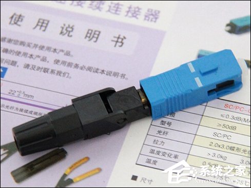 教你光纤快速连接器怎么用