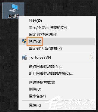 小编教你Win10怎么设置开机自动连接宽带（Win10设置开机自动启动）